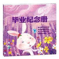 Книга памяти выпускной [Purple]