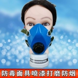 Антиоксическая маска/аэрозольная маска для пыли/пожарная масска по стату уголя для аренды домов для аренды домов