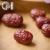 Синьцзян специальные продукты Ruoqiang Jujube сухофлясная ферма Fresh Ruojiu Grey Jujube 250g 3 куски бесплатной доставки