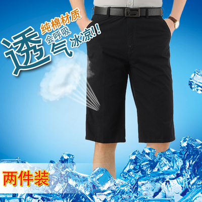 Mùa hè nam cotton trung niên cắt quần kích thước lớn quần âu daddy cao eo phù hợp với quần short trung niên quần