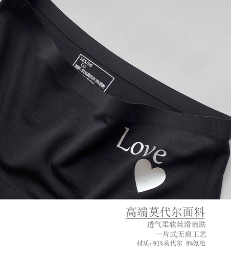 Комфортное нижнее белье для влюбленных, милая подарочная коробка