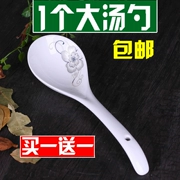 Jingdezhen Xương Xương Khách sạn Trung Quốc Thìa hộ gia đình Cha cháo muỗng Big Rice Spoon Table Spoon Tay cầm dài muỗng dao kéo