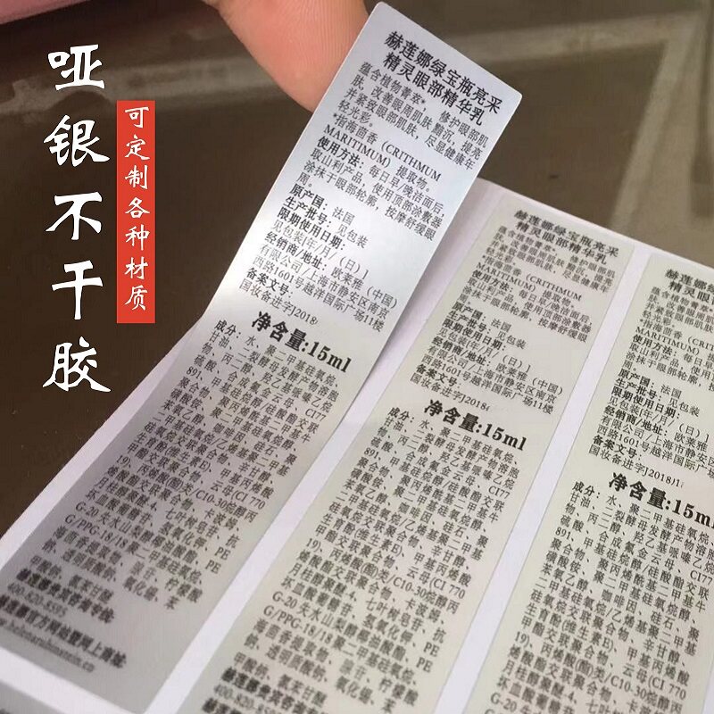 条码标签制作在现代供应链中的作用