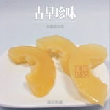 Хрустальный сладкий папайя дали Специальность Ян Джи Диао Мей Местные особенности Юньнана повседневные фрукты.