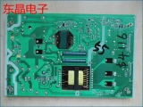 Оригинальный Skyworth 55e660e Power Board 168p-P55Elf-12 5800-P55Elf-1200/55 дюймов