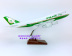 Đặc biệt cung cấp 47cm nhựa BoeingB747-400 Đài Loan EVA Air EVAAir mô phỏng tĩnh máy bay mô hình mô hình Chế độ tĩnh