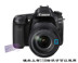 Canon EOS 80D 77D SLR camera 18-135 IS USM Lens Phụ kiện Hood EW-73D 67mm - Phụ kiện máy ảnh DSLR / đơn chân máy ảnh mini Phụ kiện máy ảnh DSLR / đơn