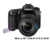 Canon EOS 80D 77D SLR camera 18-135 IS USM Lens Phụ kiện Hood EW-73D 67mm - Phụ kiện máy ảnh DSLR / đơn