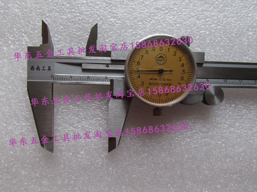 Подлинная юго-западная лента SWT Скорость стальной стали Скорость Скорость Ткипа