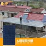 Hangzhou Roof Ten -Kilowatt Grid Grid Grid -Concended Solar System System System Therpulation Photovoltaic.