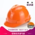 Mùa hè thoáng khí kỹ thuật xây dựng bảo hộ lao động tiêu chuẩn quốc gia mũ bảo hiểm an toàn sợi thủy tinh dày công trường xây dựng mũ bảo hiểm lãnh đạo xây dựng cho nam và nữ 