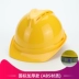 Mũ bảo hiểm an toàn công trường xây dựng tiêu chuẩn quốc gia dày ABS thoáng khí Mũ bảo hiểm bảo hộ lao động nam in ấn kỹ thuật xây dựng lãnh đạo xây dựng tùy chỉnh mũ bảo hộ xây dựng Mũ Bảo Hộ
