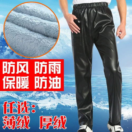 Бархатные утепленные водонепроницаемые рабочие удерживающие тепло ветрозащитные штаны, увеличенная толщина, высокая талия, свободный крой