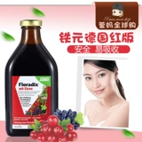 Floradix Salus tieyuan Australia 500 мл красные беременные женщины взрослые, чтобы питать ци и железное тоник
