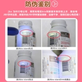 Детский рыбий жир для младенца, детская капсула