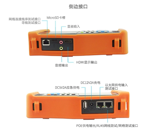 Сетевая сеть моделирования сети боя IPC4300Plus Новый гигабитный гигабит poe poe haikang dahua