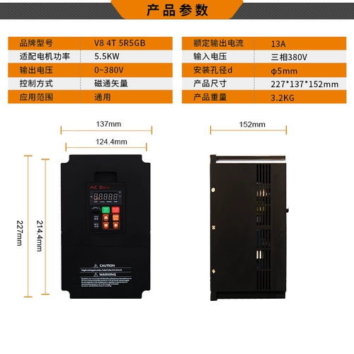 Технология Wanchuan Technology Veko Производитель Direct Sales 5,5 кВт 380 В векторный инвертор универсальный инвертор