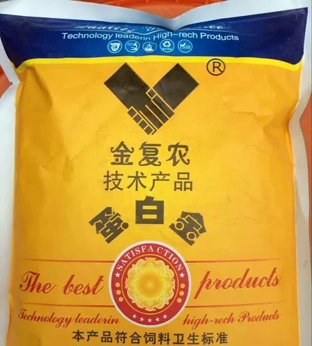 Протеиновые и водные премикс ингредиенты Luo fei Feish and Trass Fish Увлажняющая