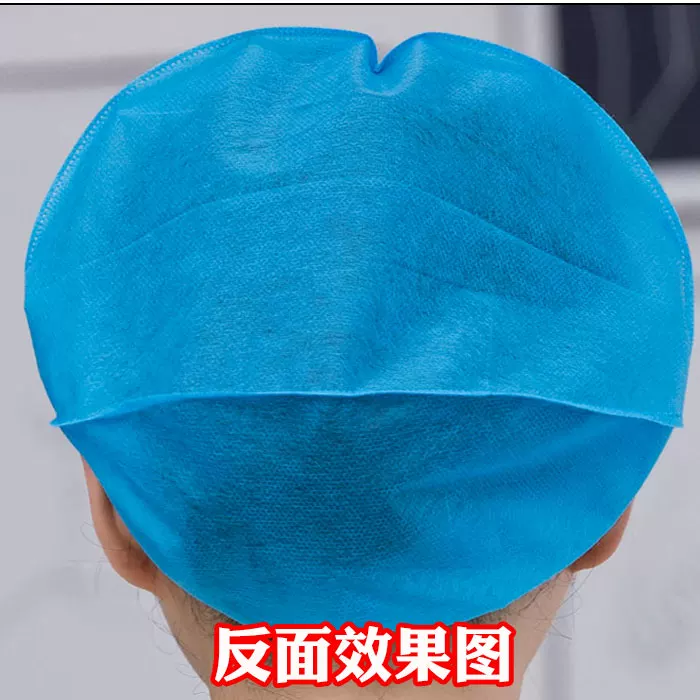 Breathable hat, nurse uniform non-woven cloth, increased thickness