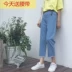 Mùa hè hoang dã chín điểm quần jeans ống rộng cạp cao eo cao tám điểm sinh viên F gió Hàn Quốc - Quần jean