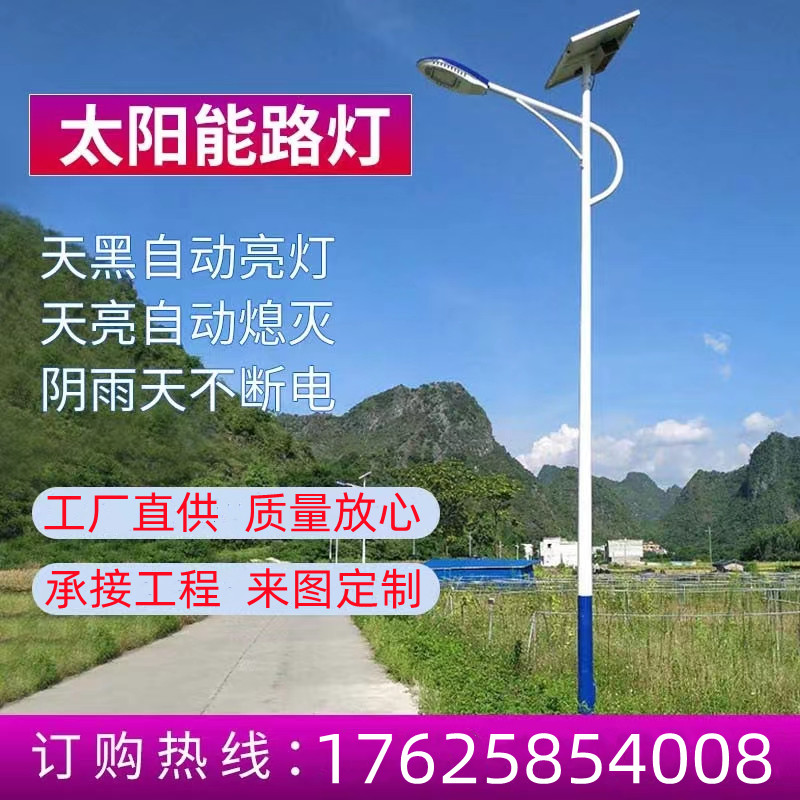 đèn đường năng lượng Tùy 
            Chỉnh Đèn Đường Năng Lượng Mặt Trời Cực Cao Đèn LED Chiếu Sáng Ngoài Trời Cảnh Quan Sân Vườn Đèn Điện Chính 220V Hộ Gia Đình Nông Thôn Mới Tùy Chỉnh báo giá đèn đường năng lượng mặt trời đèn đường sử dụng năng lượng mặt trời