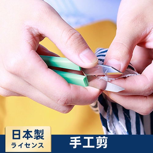 Японские маленькие ножницы, поделки из бумаги, набор инструментов, «сделай сам»
