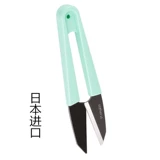 Японские маленькие ножницы, поделки из бумаги, набор инструментов, «сделай сам»