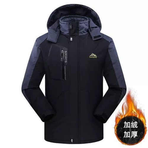 Утепленная удерживающая тепло дорожная куртка, пуховик