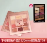 Loreal Loreal Peach 12 Цветная пластина для вези
