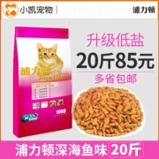 Xiaokai Pet-Purton Cá đại dương Cá mèo Thức ăn 10kg 22 Tỉnh - Cat Staples