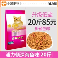 Xiaokai Pet-Purton Cá đại dương Cá mèo Thức ăn 10kg 22 Tỉnh - Cat Staples thức ăn cho cún