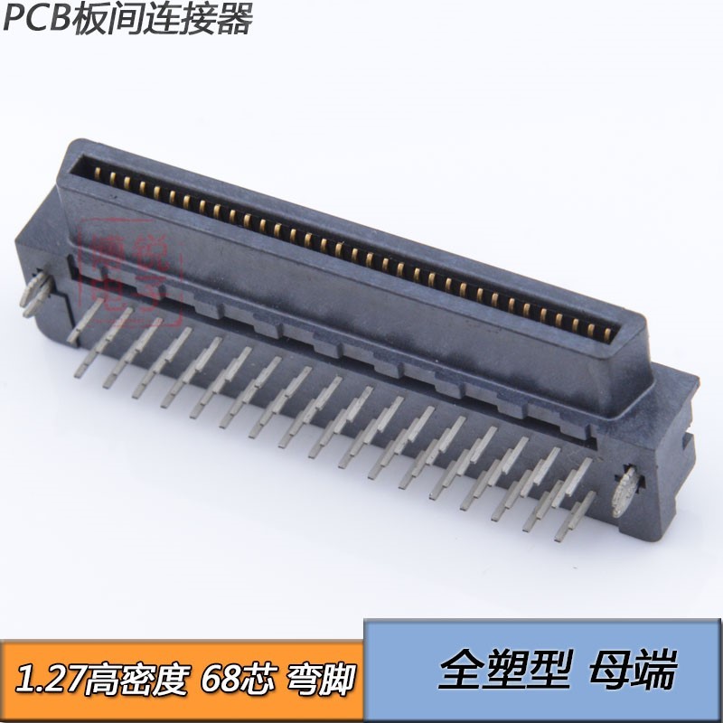 Khe cắm đầu nối SCSI 1.27 Ổ cắm cong 68P Nữ Tương thích với TE/AMP 3-5175474-8