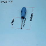 Нескользящая отвертка, магнитный маленький длинный ноутбук, 3×75мм