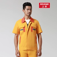 Желтые короткие рукава (топы)