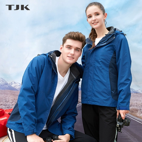 Куртка подходит для мужчин и женщин, ветрозащитный утепленный дорожный съемный комплект, делается под заказ, с печатью вашего логотипа