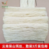 Yunnan Baoshan Dry Bait Filament -Закусочная закусочная ручная накача