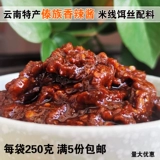 Специальные продукты Yunnan Daiwei Bibimbap Соус Смешающий лапшу соус модель модели приправы 5 фунтов сладкого соуса с лапшой острый соус острый соус