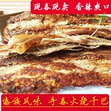 Юньнань Дай Специальные продукты для продуктов питания посыпьте пожарные басаки Аутентичные плато Берглин Образец спректа