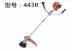 Husqvarna 543RS máy cắt cỏ bộ chế hòa khí ly hợp kéo tấm lọc không khí xe tăng áp lực cao gói xi lanh piston phụ kiện lưỡi cắt cỏ Máy cắt cỏ