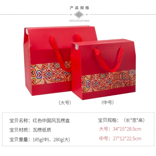 Красная портативная подарочная коробка, подарок на день рождения