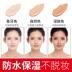 Laiwu BB cream 50 gam nude trang điểm che khuyết điểm giữ ẩm mạnh trắng men kiểm soát dầu nền tảng chất lỏng trang điểm chính hãng không loại bỏ trang điểm kem che khuyết điểm bb Kem BB