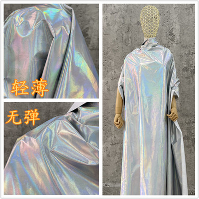 taobao agent Laser silver illusion non-stretch super bright silver leather woven pongee bottom fabric reflective colorful gradient fabric