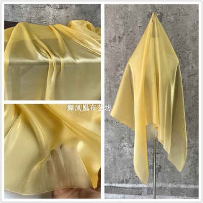 taobao agent Yellow crystal, smooth gauze, dress, design clothing