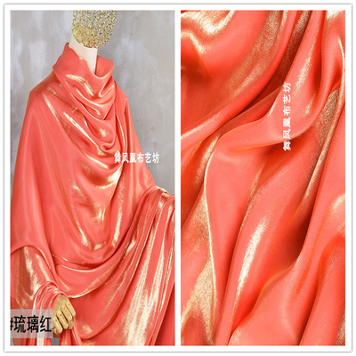 taobao agent Orange and orange red glazed cotton satin fantasy crystal satin fabric mermaid mermaid silk silk satin shirt Hanfu glittering fabric