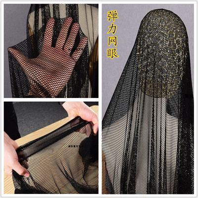 taobao agent Pure black high -elastic hollow net large eye holes net cloth fishing net hollow grid see mesh designer fabric