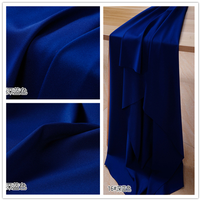 taobao agent Deep Blue Blue Super Brother straight tribute to the knitted fabric polyester fiber fiber -sided elastic pants skirt fabric