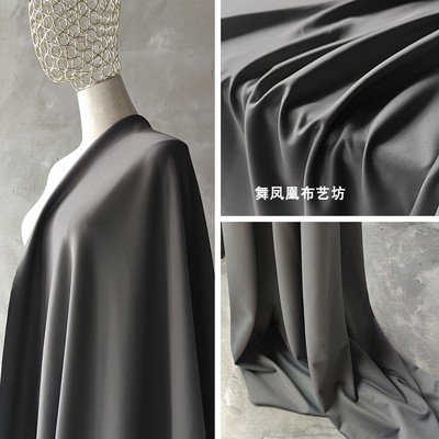 taobao agent Dark gray solid air layer knitted polyester cloth leisure Xiaoxi clothing skirt design fabric