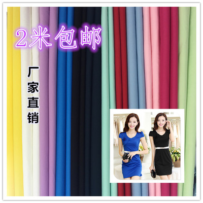 taobao agent Elastic knitted long-sleeve, dress, pijama, clothing