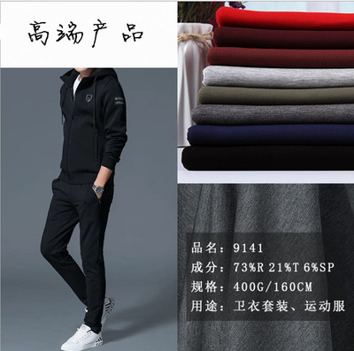 taobao agent Cotton thin kinetic knitted elastic baseball sweatshirt, uniform