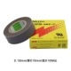 Nhật Bản nhập khẩu nitto Nitto 903UL Teflon băng chịu nhiệt độ cao máy hàn kín dao cắt nóng băng Teflon băng dính siêu trong